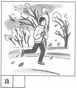 Задание рисунок 1