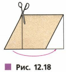 Задание рисунок 1