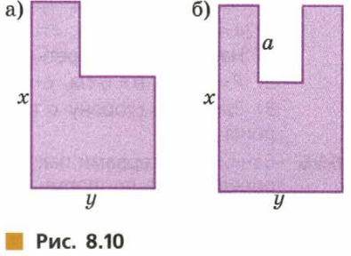 Задание рисунок 1